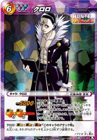 Amazon.co.jp: ミラクルバトルカｰドダス ミラバト ハンタｰハンタｰ